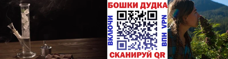 Как найти закладки Котельники ТГК  МЕФ  Амфетамин  Гашиш  A PVP  Бошки Шишки 