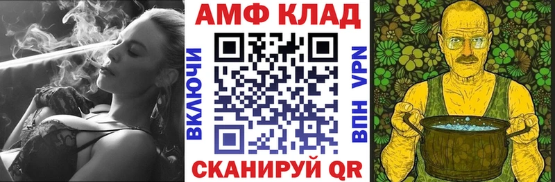Amphetamine 98%  Котельники 