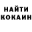 ГАШ VHQ Arp Ron