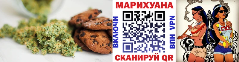 Canna-Cookies конопля  купить   Котельники 