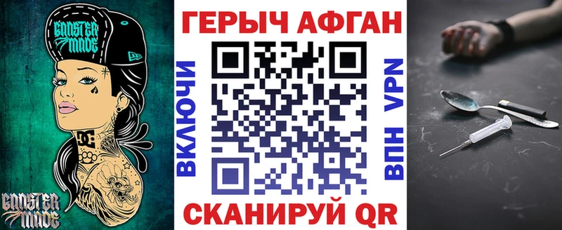 ГЕРОИН гречка  Котельники 