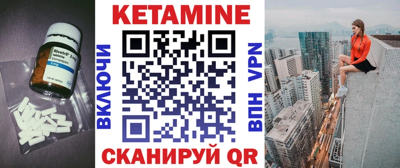 КЕТАМИН ketamine  купить   сайты даркнета состав  Котельники 