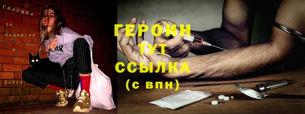 кокаин VHQ Новодвинск