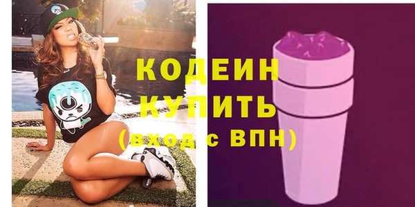 экстази Новозыбков