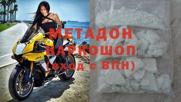 скорость mdpv Алексин