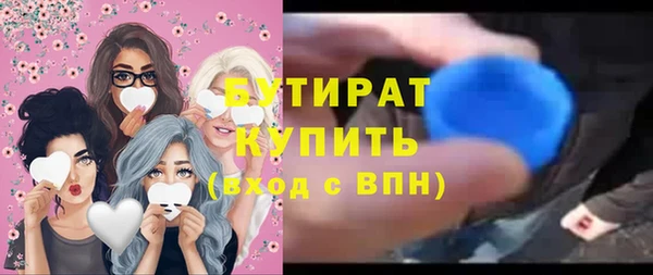 экстази Новозыбков
