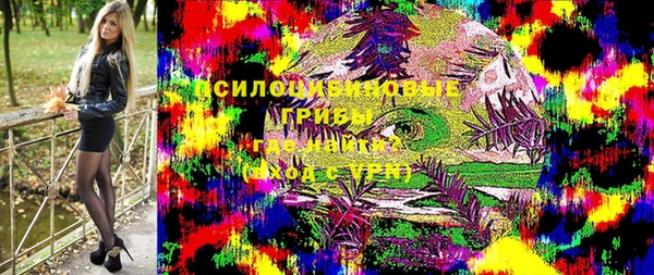 экстази Новозыбков