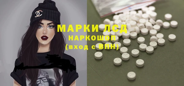 экстази Новозыбков