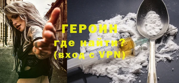экстази Новозыбков