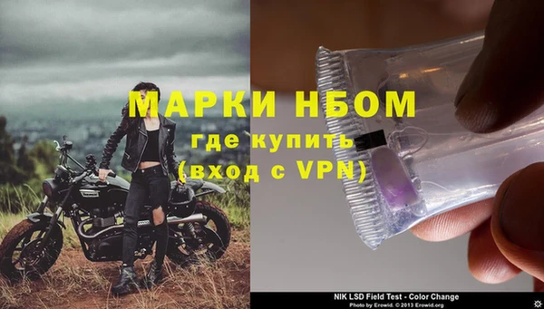 экстази Новозыбков