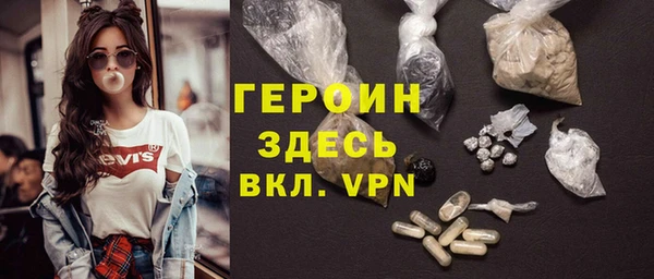 экстази Новозыбков