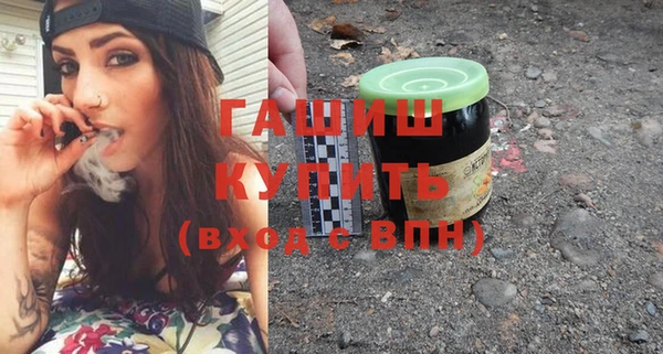 марки nbome Ахтубинск