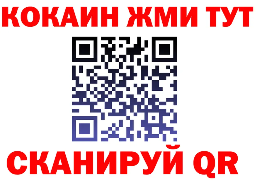 Героин VHQ зеркало дарк нет гидра Котельники