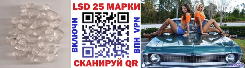 купить наркоту  Котельники  ОМГ ОМГ ССЫЛКА  дарк нет какой сайт  Лсд 25 экстази ecstasy 