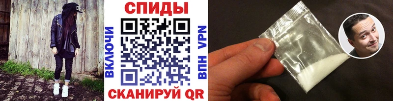 МЕТАМФЕТАМИН винт  Котельники 